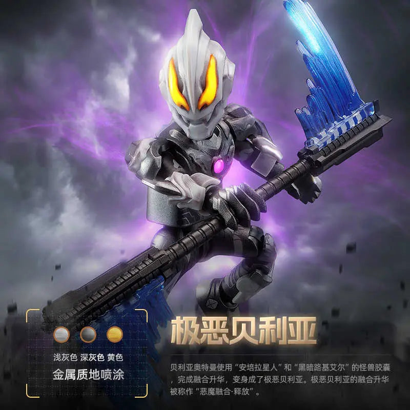 DMHTOY Blokees Ultraman Illustrated Guide Honor Version Model Kit