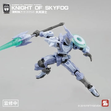 DMHTOY KEMO 1/24 Number 57 Armored Puppet Knight of Skyfog Model Kit