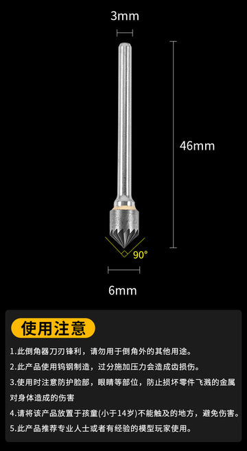 DMHTOY MSWZ MS104 Tungsten Steel Alloy Drilling for Military Building Model Kit