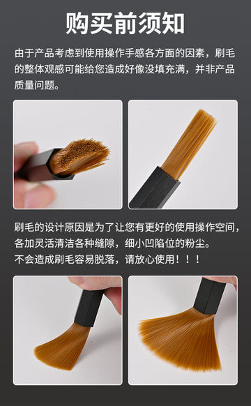 DMHTOY MSWZ MS105 Engraving Gap Cleaning Brush for Military Building Model Kit