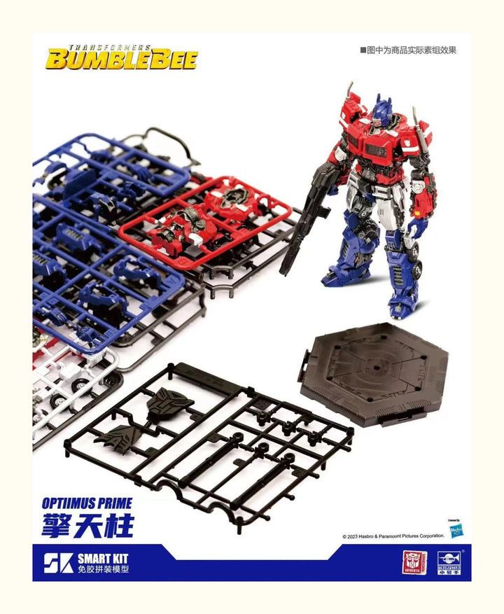 DMHTOY Trumpeter Transformers Smart Kit Optimus Prime Model Kit