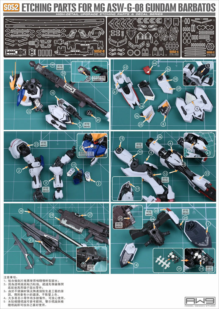 In Stock AW9 Studio Decal Series Etching Parts For MG ASW-G-08 Gundam Barbatos Model Kit
