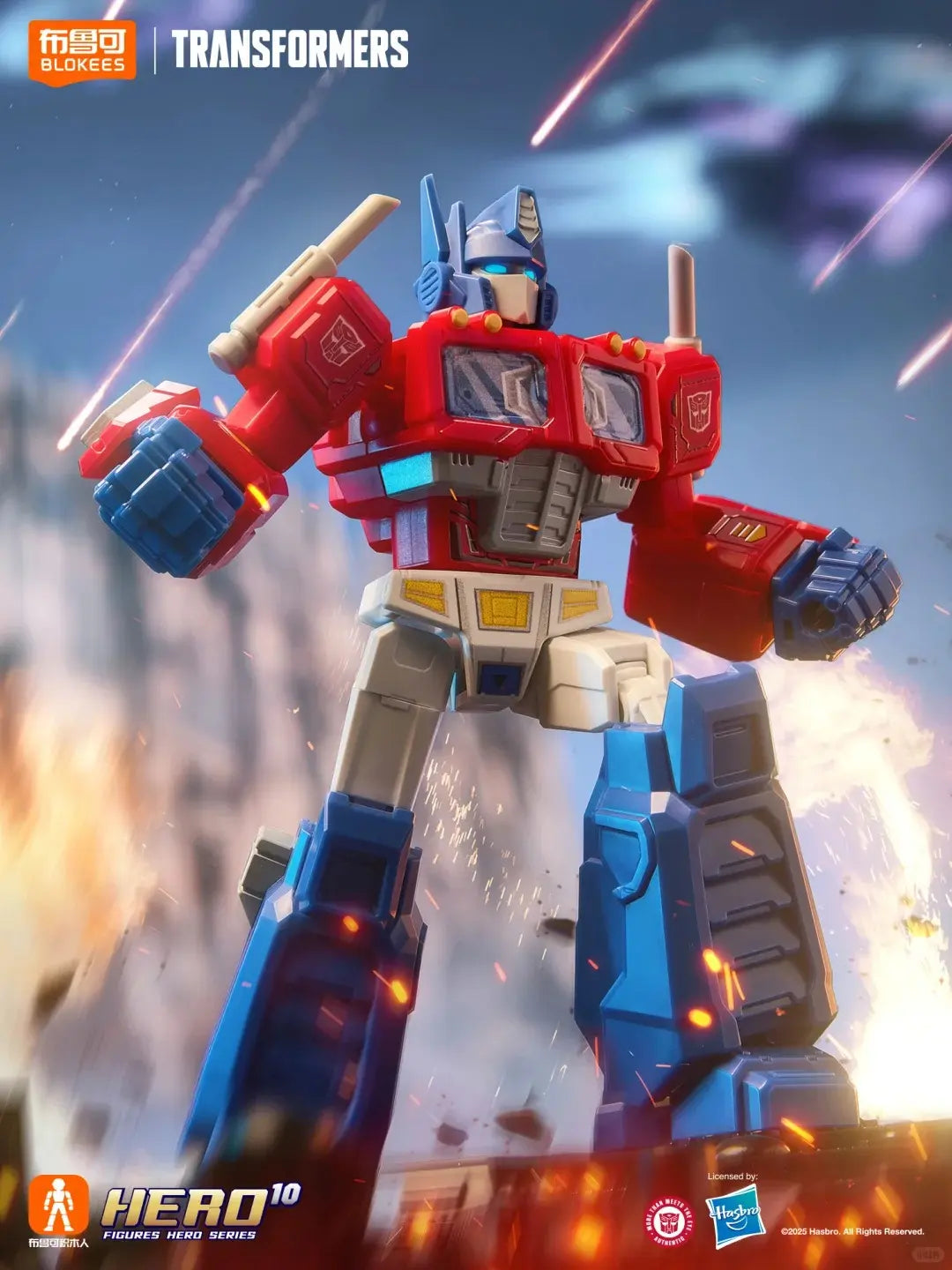 DMHTOY Blokees Transformers Galaxy Version 8 Blind Box