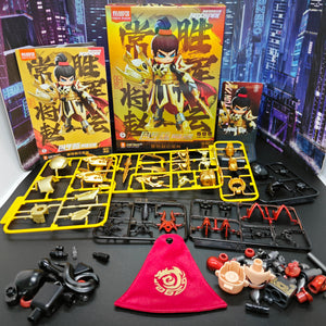 Zhaoyun Model Kit Bloks Hero Limited Anniversary Version | DMHTOY