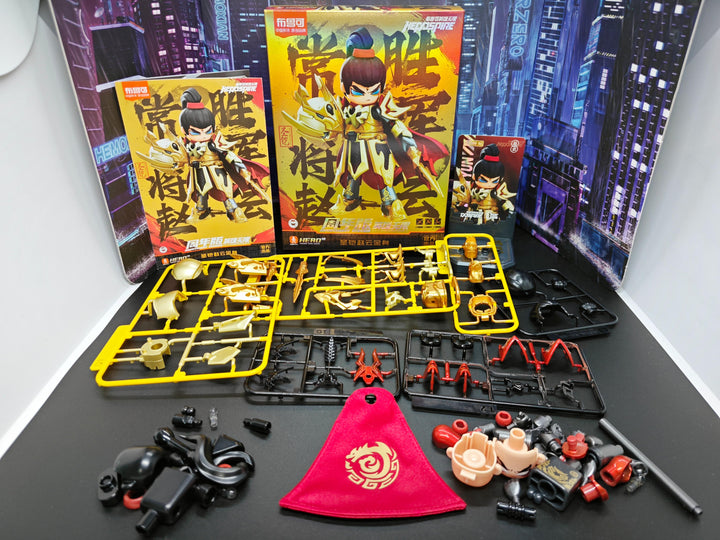 Zhaoyun Model Kit Bloks Hero Limited Anniversary Version | DMHTOY