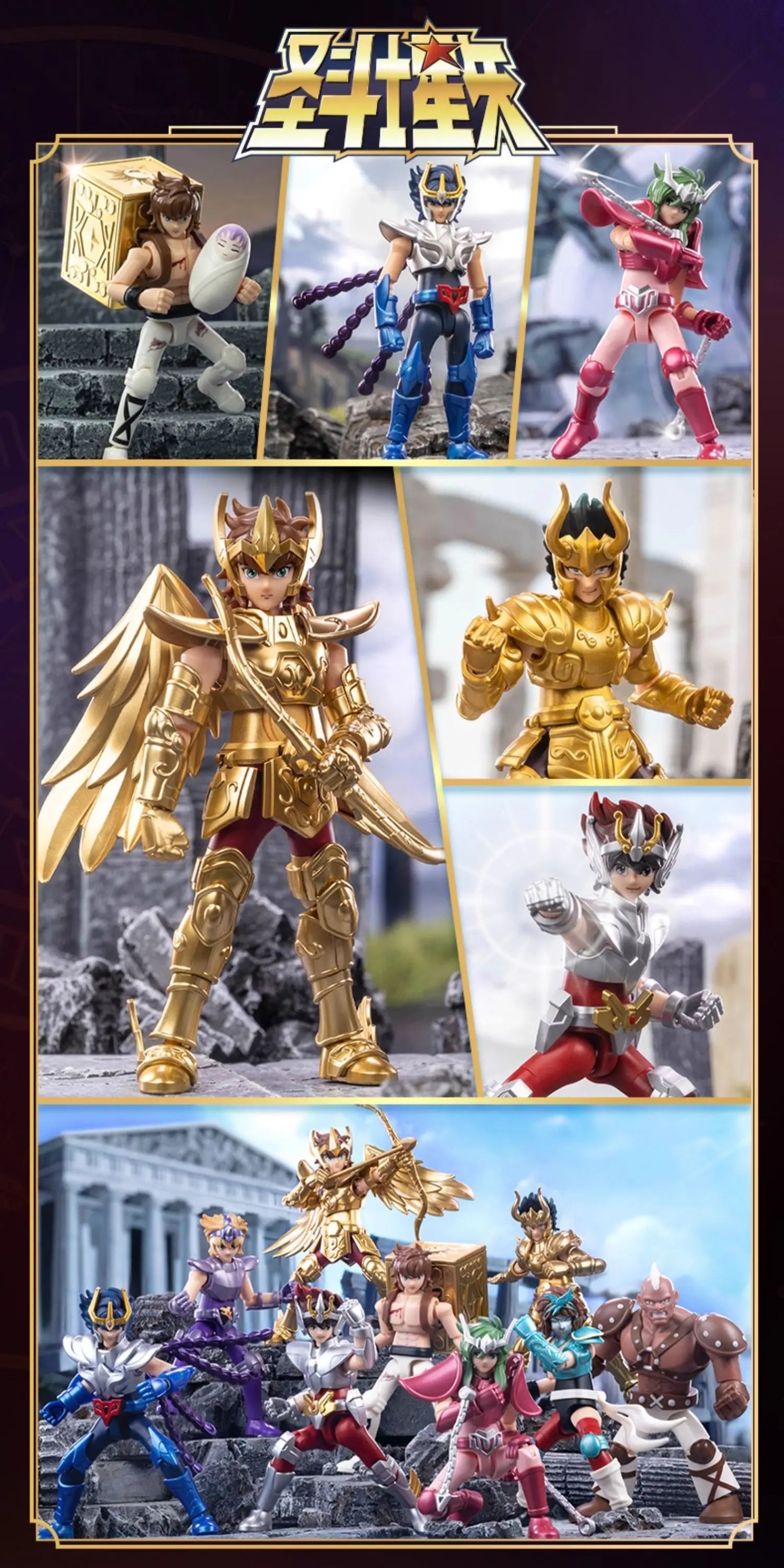 DMHTOY Blokees Saint Seiya Galaxy Version 1 Blind Box