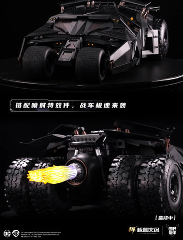 DMHTOY Modeking DC the Dark Knight Batmobile 1/12 Scale Model Kit