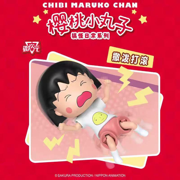 Blind Box - Toptoy Chibi Maruko Chan Endbox 6pcs Set | DMHTOY