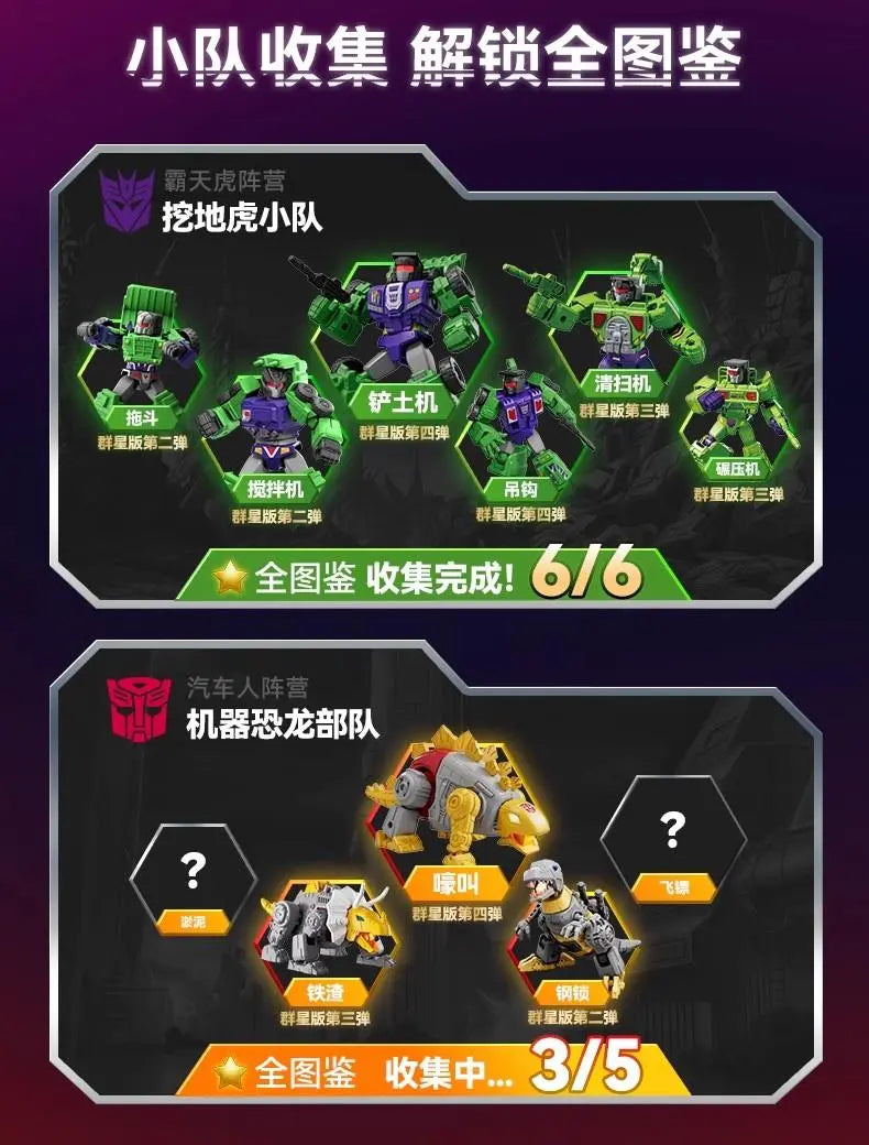 DMHTOY Blokees Figures Transformers Galaxy Version 04 Roll Out Blind Box