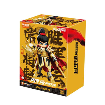 Zhaoyun Model Kit Bloks Hero Limited Anniversary Version | DMHTOY