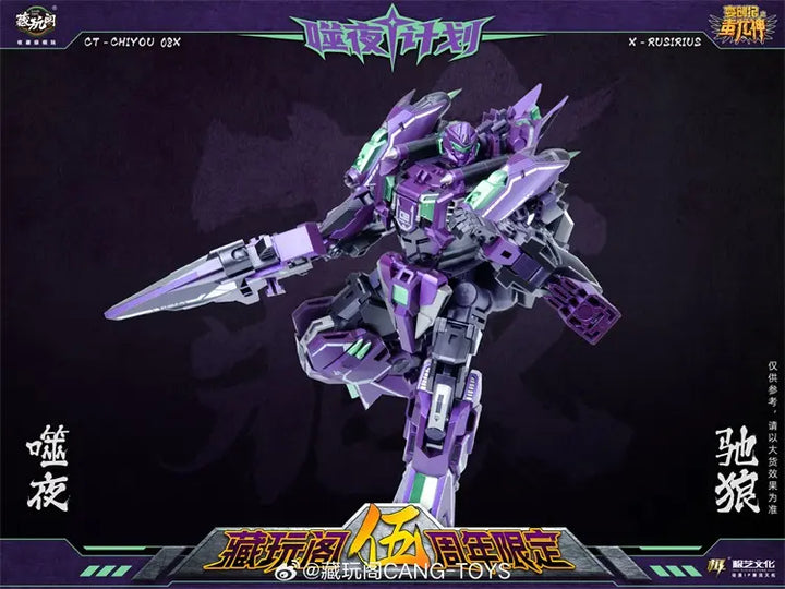 DMHTOY Pre order Cang Toys CT-CHIYOU 05X&08X X-Thorilla & X-Rusirius Transformation Figure