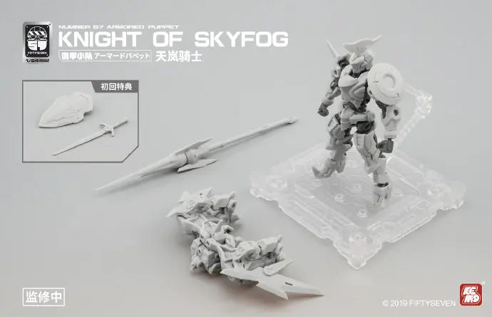 DMHTOY Pre order KEMO 1/24 No.57 Knight of Skyfog Model Kit