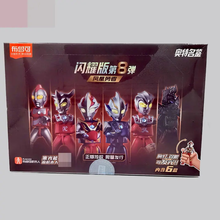 DMHTOY In Stock Bloks PB Ultraman Shining Version VOL.8 Mini Figure