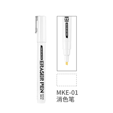 DSPIAE Super Metallic Color Markers Eraser Pen Painting Tools for Model Kit