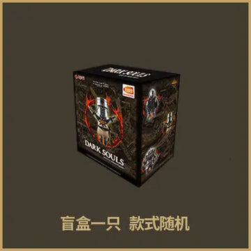 DMHTOY Dark Souls Fire Keeper Ornstein Solaire Blind Box