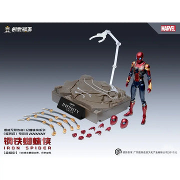 DMHTOY Pre order Modeking 1/12 Iron Spider Man Model Kit Marvel