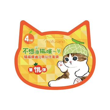 DMHTOY Mofusand Cute Cat Blind Bag