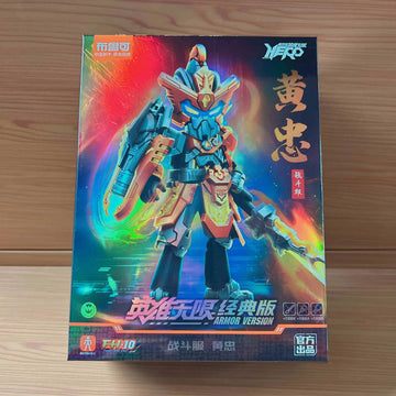 DMHTOY Bloks Hero Armor Version Huangzhong Guanyu Liuermihou Model Kit