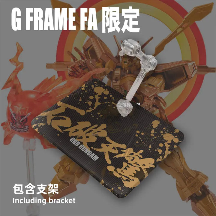 DMHTOY In Stock Plexiglass Customization Base for G FRAME FA GOD SHINING