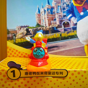 DMHTOY China Limited Edition 2024 Mcdonald's Donald Duck Series Toys