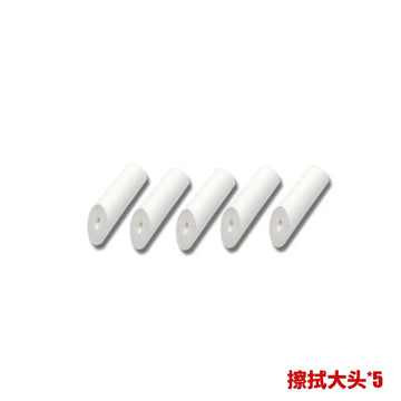 DMHTOY MSWZ MS046 Cleaning Wipe Pen 10pcs Stick for Military Building Model Kit