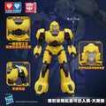 Transformers ONE Bumblebee