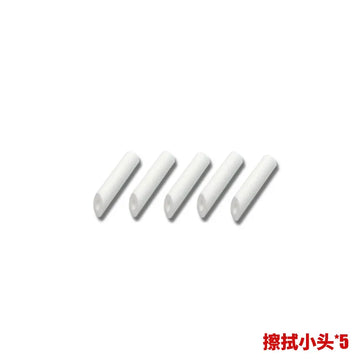 DMHTOY MSWZ MS046 Cleaning Wipe Pen 10pcs Stick for Military Building Model Kit