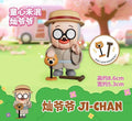 DMHTOY Sunny Outing Adventure Series Model Figurines Blind Box