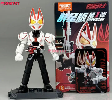 DMHTOY Bloks Masked Rider Kamen Rider Geats VOL1 Mini Figure