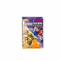 Blokees Transformers Defender Version Vol.2 Starscream Soundwave Blind Box | DMHTOY