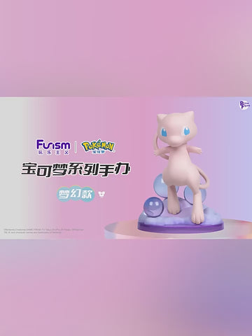 DMHTOY Funsm Pokemon 18cm MEW PVC Mini Figure Model